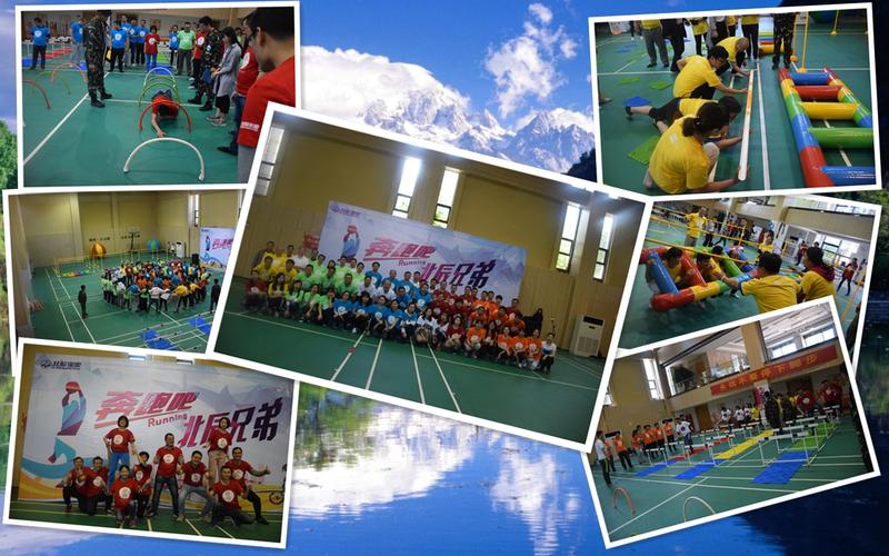 北辰实业集团2017夏季趣味运动会 燃情夏日，凝心聚力