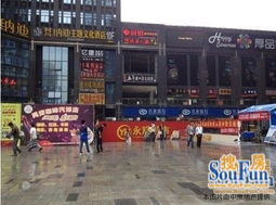 旭阳台北城商铺 大学城商业新引擎，万千精品缔造投资新机遇